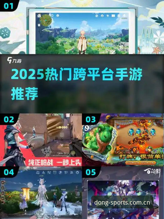 揭秘乐动体育安卓版安装iOS版：跨平台畅玩的终极指南